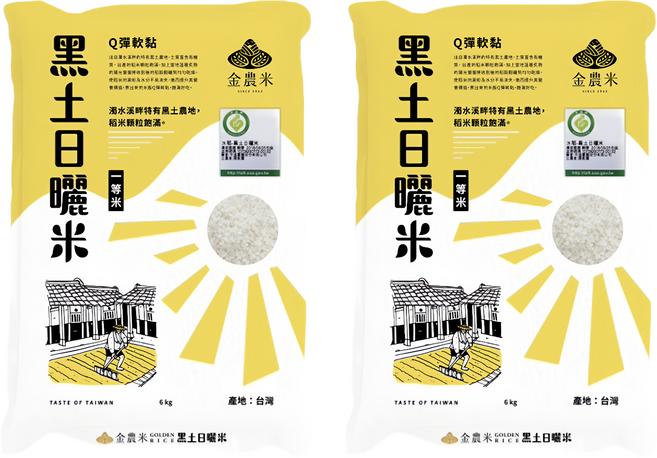 GOLDEN RICE 金農米 黑土日曬米, 6kg, 2包, 一等