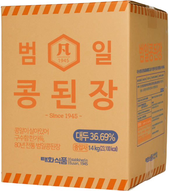 범일 콩된장 중입자, 14kg, 1개