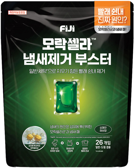 피지 모락셀라 냄새제거 부스터 캡슐 상쾌한 허브향, 468g, 1개