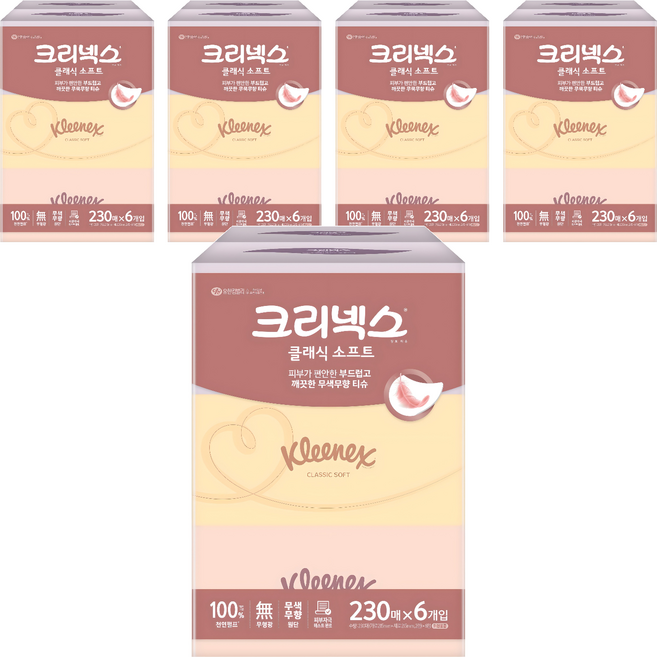 크리넥스 클래식 소프트 천연펄프 미용티슈 2겹, 230매, 30개