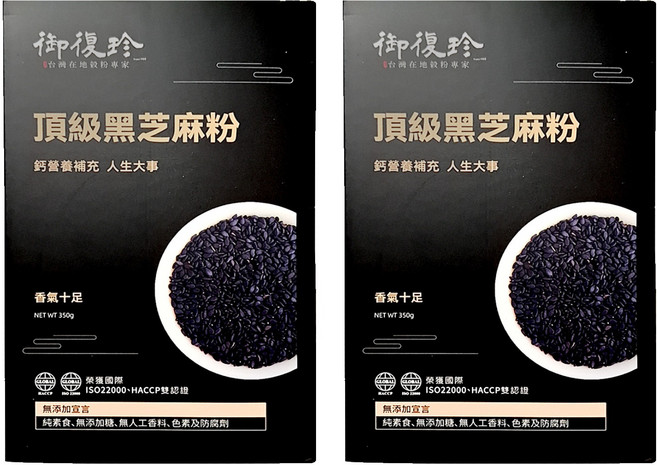 御復珍 頂級黑芝麻粉 無添加糖 純素食, 350g, 2盒