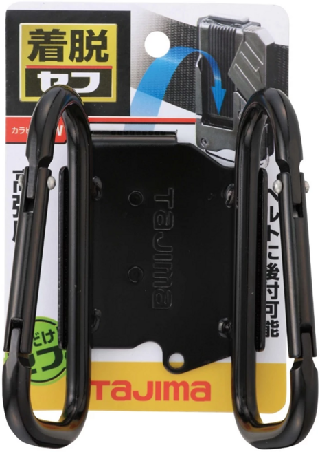 TaJIma 田島 快扣式鋼製工具掛勾 雙C型 SFKHI-CLW, 1個