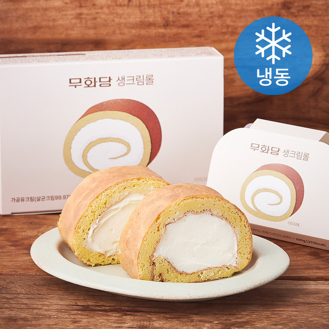 무화당 생크림롤 (냉동), 100g, 2개