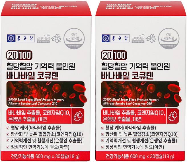 종근당 20100 혈당혈압 기억력 올인원 바나바잎 코큐텐, 30정, 2개