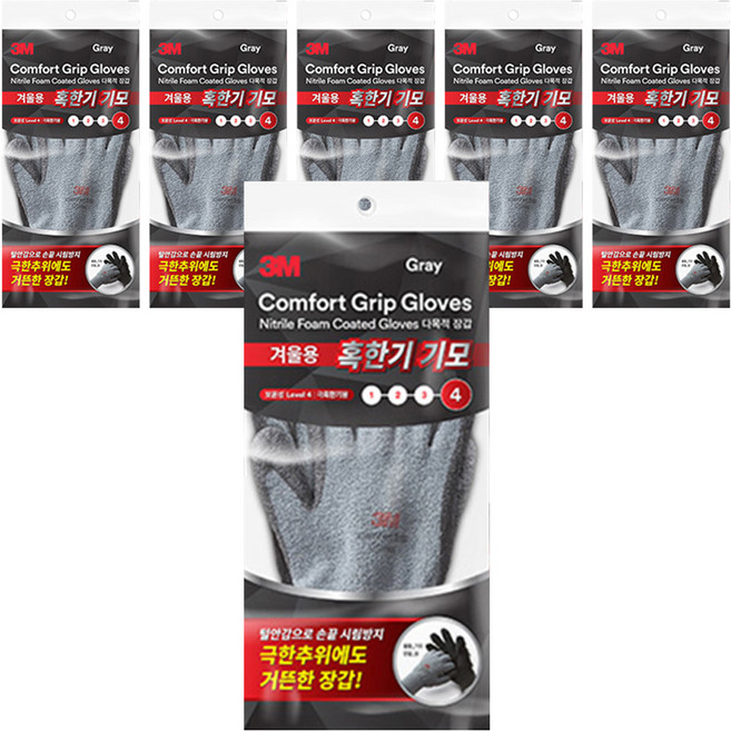 쓰리엠 컴포트그립 겨울4단계 기모 혹한기장갑, 6개