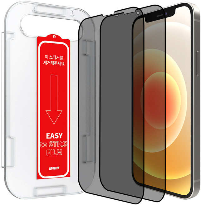 아이몰 쉽게 붙이는 사생활보호 9H 풀커버 강화유리 프라이버시 액정보호필름 2매 + 가이드툴, 1세트