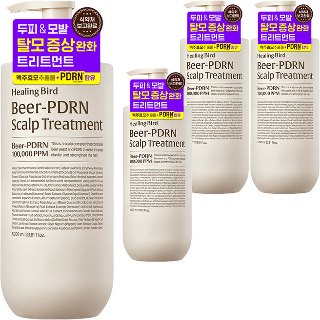 Healing Bird 啤酒PDRN頭皮護髮素, 4個, 1L