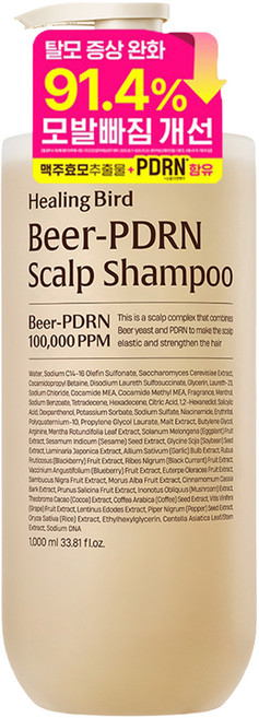힐링버드 비어피디알엔 탈모 샴푸, 1L, 1개