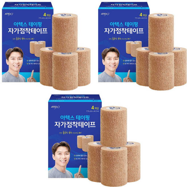 아텍스 테이핑 자가점착 테이프, 1개입, 12개