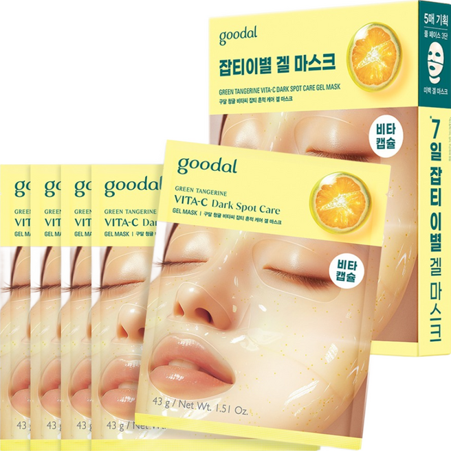 goodal 青橘維他命C勻亮護理凝膠面膜, 5入, 1個
