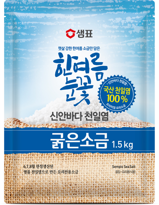 샘표 한여름눈꽃 굵은소금, 1.5kg, 1개