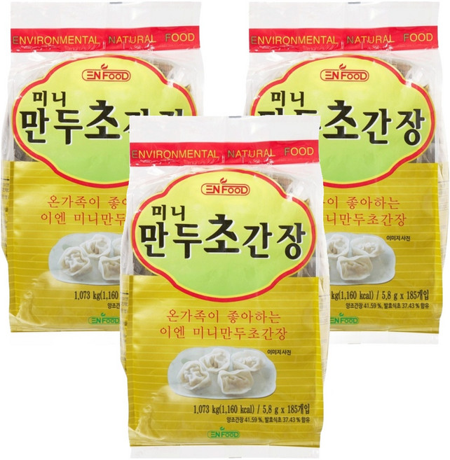 이엔푸드 미니 만두 초간장, 5.8g, 555개