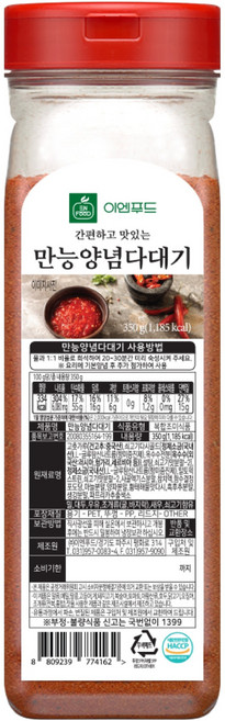 이엔푸드 만능 양념다대기, 350g, 1개