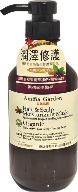 Amma Garden 艾瑪花園 摩洛哥堅果新生修護潤髮膜 強健髮根 染髮後乾枯粗硬髮絲適用, 500ml, 1瓶