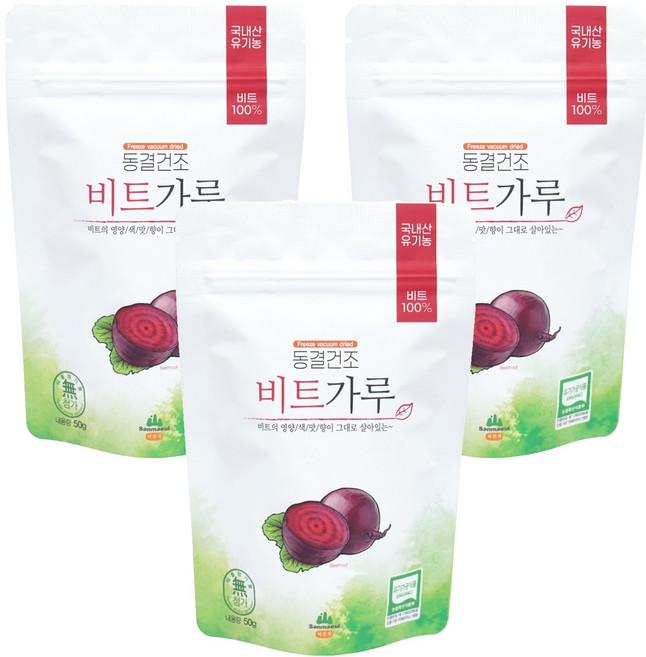 산마을 유기농 동결건조 비트가루, 50g, 3개