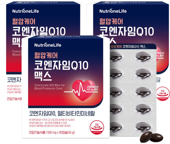 뉴트리원 혈압케어 코엔자임Q10 맥스 45g, 90정, 3개