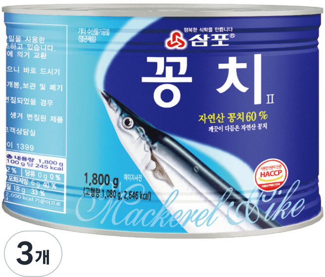 삼포 자연산 꽁치, 1.8kg, 3개