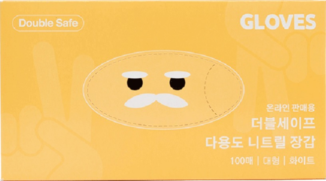 스리트랑 더블세이프 니트릴장갑 100p, 화이트, 대(L), 1개