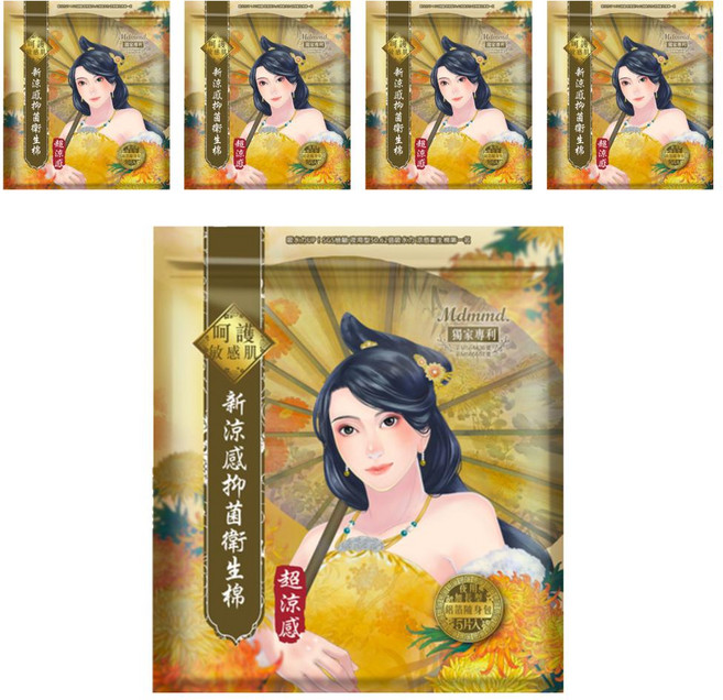 Mdmmd. 明洞國際 新涼感抑菌衛生棉 超涼感 獨家專利芯片 雙層密封包裝 超強吸水力 呵護敏感肌, 夜用加長型 41cm, 5片, 5包