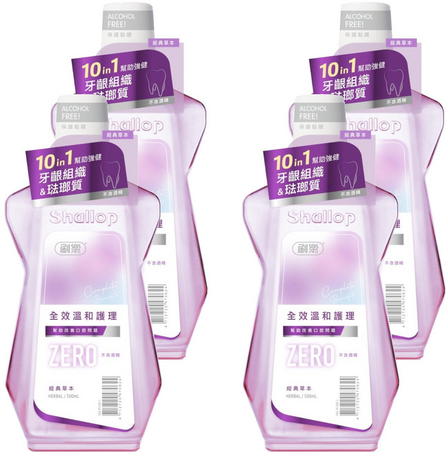Shallop 刷樂 全效溫和護理漱口水 經典草本, 500ml, 4瓶