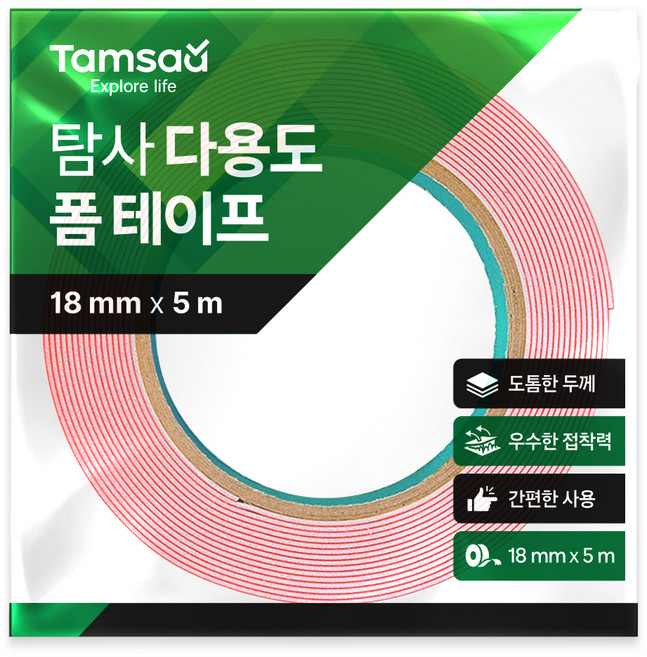탐사 다용도 폼 양면테이프 18mm x 5M, 1개