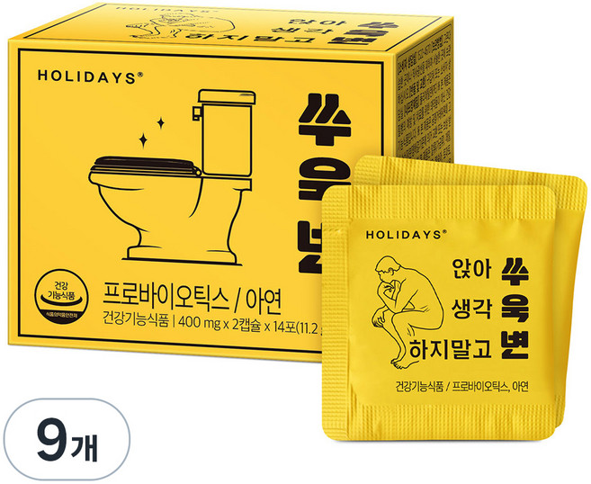 홀리데이즈 쑤욱변 유산균, 28정, 9개