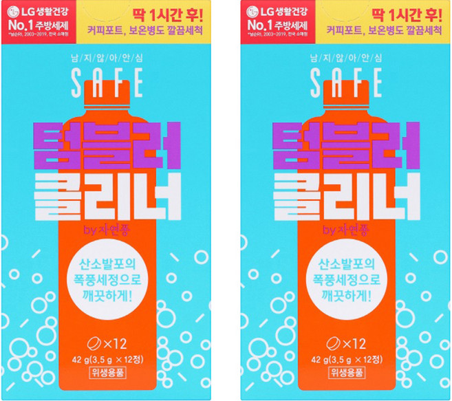 세이프 텀블러클리너 12p, 42g, 2개