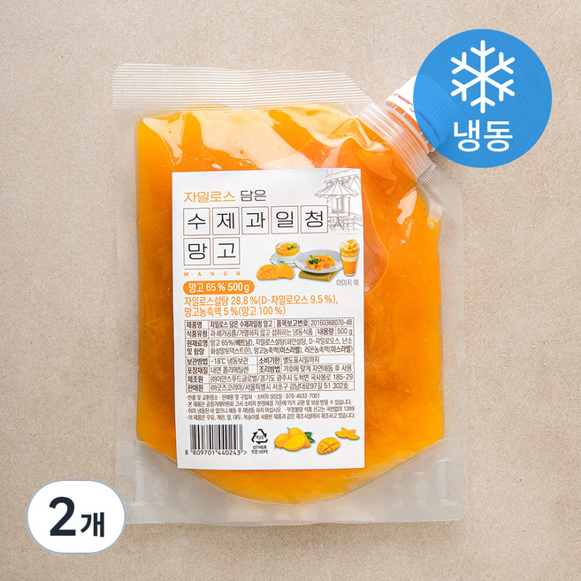 자일로스 담은 수제과일청 망고 (냉동), 500g, 2개