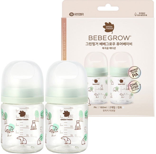 베베그로우 그린핑거 퓨어베이비 PA 노꼭지 디자인 젖병 트윈팩 북극곰, 민트, 160ml, 2개