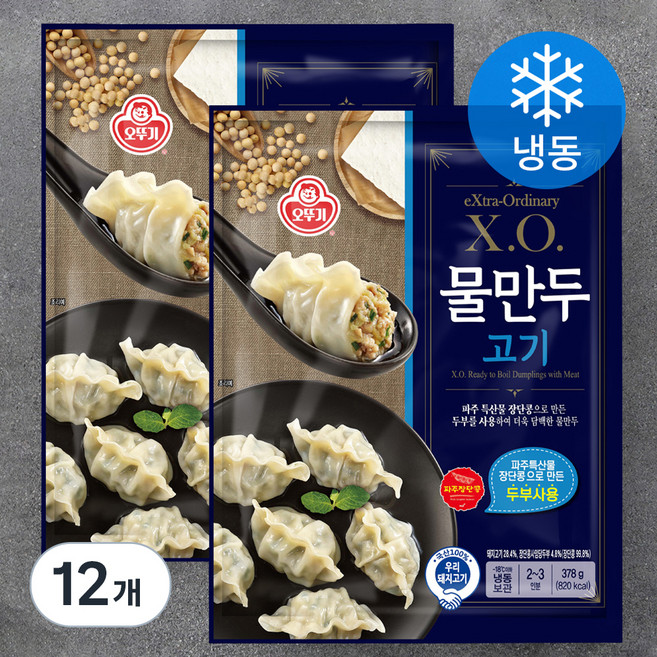 오뚜기 XO 물만두 고기 (냉동), 378g, 12개
