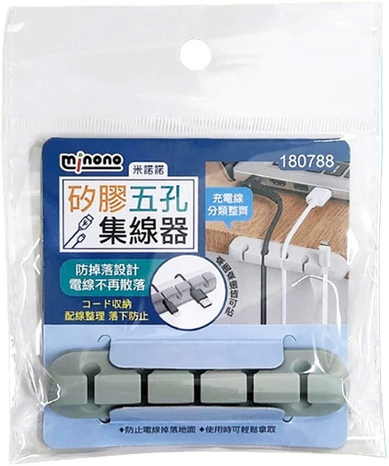 minono 米諾諾 矽膠五孔集線器, 灰色, 1入