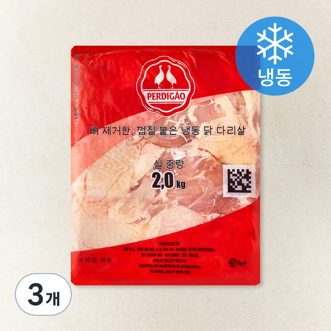 브라질산 페르디가오 닭다리살 (냉동), 2kg, 3개