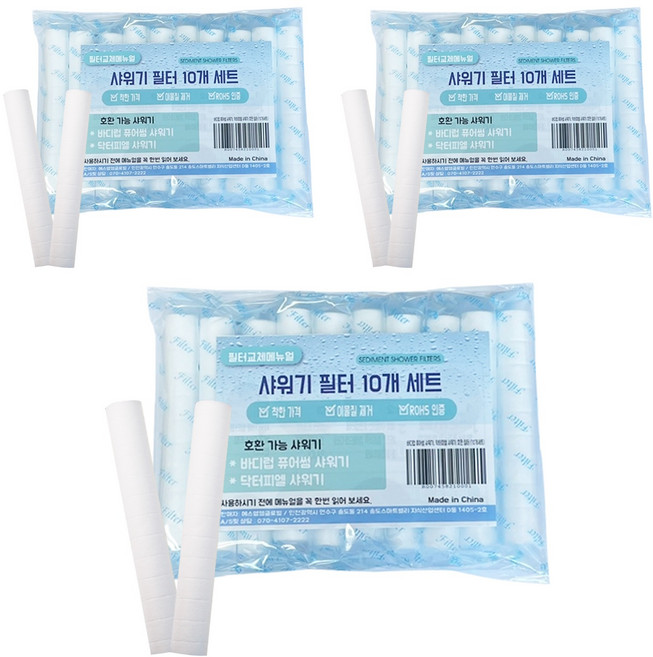 샤워기 필터 세트 바디럽 퓨어썸 닥터피엘 호환, 30개