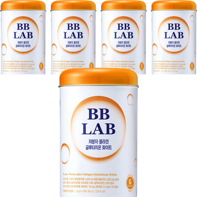 비비랩 저분자 콜라겐 글루타치온 화이트, 60g, 5개
