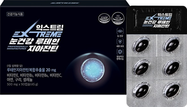 익스트림 눈건강 루테인지아잔틴, 90정, 1개