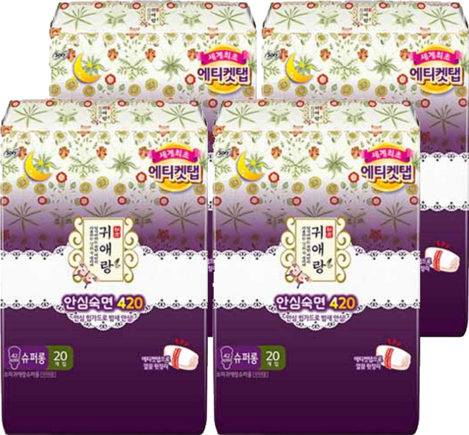 귀애랑 생리대 날개형, 슈퍼롱, 20개입, 4개