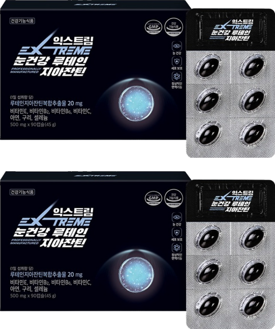 익스트림 눈건강 루테인지아잔틴, 90정, 2개