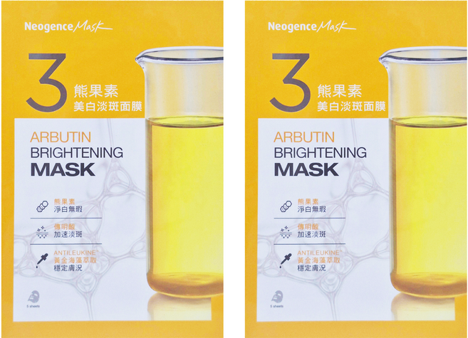 Neogence 霓淨思 熊果素美白淡斑面膜, 5片, 2盒
