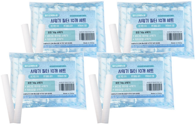 샤워기 필터 세트 바디럽 퓨어썸 닥터피엘 호환, 40개