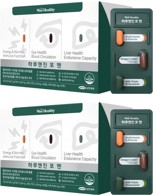 위시헬씨 하루엔진 포 맨, 30회분, 2개