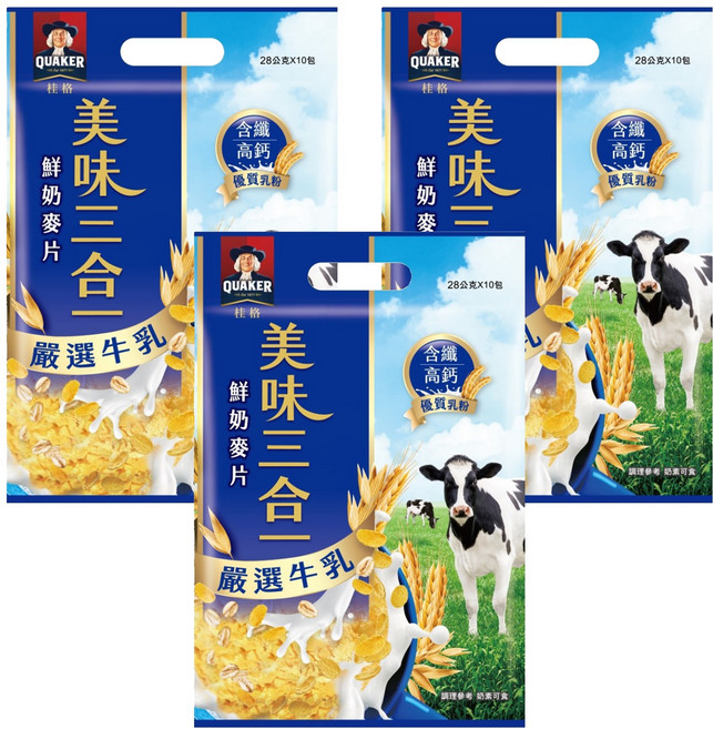 QUAKER 桂格 美味三合一麥片 嚴選牛乳 10包, 28g, 3袋