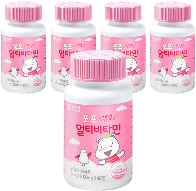 함소아 멀티비타민, 90정, 5개