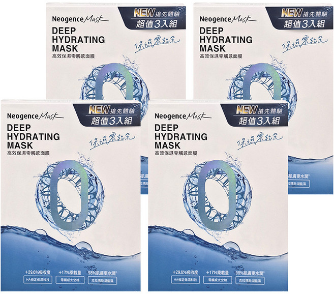 Neogence 霓淨思 高效保濕零觸感面膜, 3片, 4盒