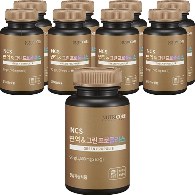 NUTRICORE NCS 免疫與綠蜂膠, 60錠, 1.5g, 8個