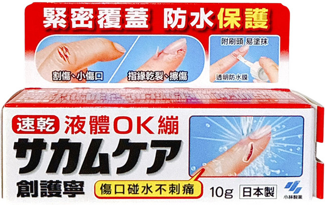 KOBAYASHI 小林製藥 創護寧 液體絆創膏 未滅菌, 1盒