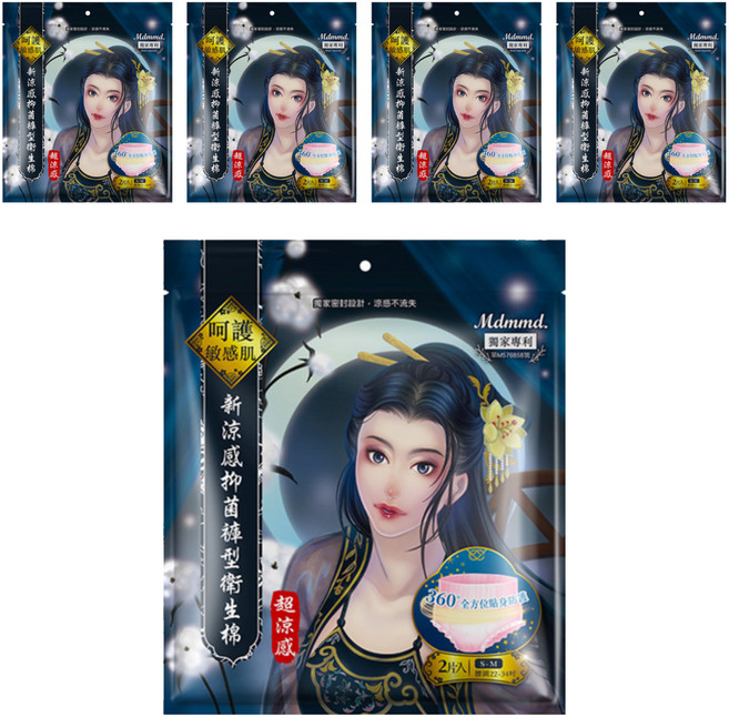 Mdmmd. 明洞國際 後宮超涼感系列 新涼感抑菌褲型衛生棉, S~M, 2片, 5包