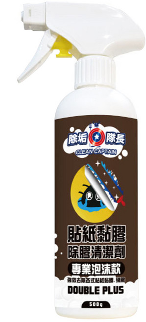 CLEAN CAPTAIN 除垢隊長 貼紙黏膠除膠清潔劑 專業泡沫款 500g, 1瓶
