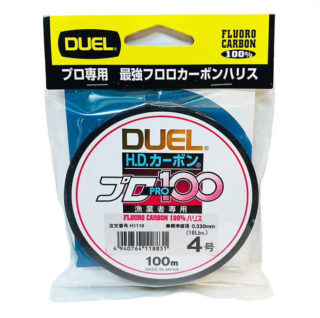 DUEL H.D. CARBON PRO100S 碳纖線 碳素線 卡夢線 子線 前導線 #4.0, h1119, 1個