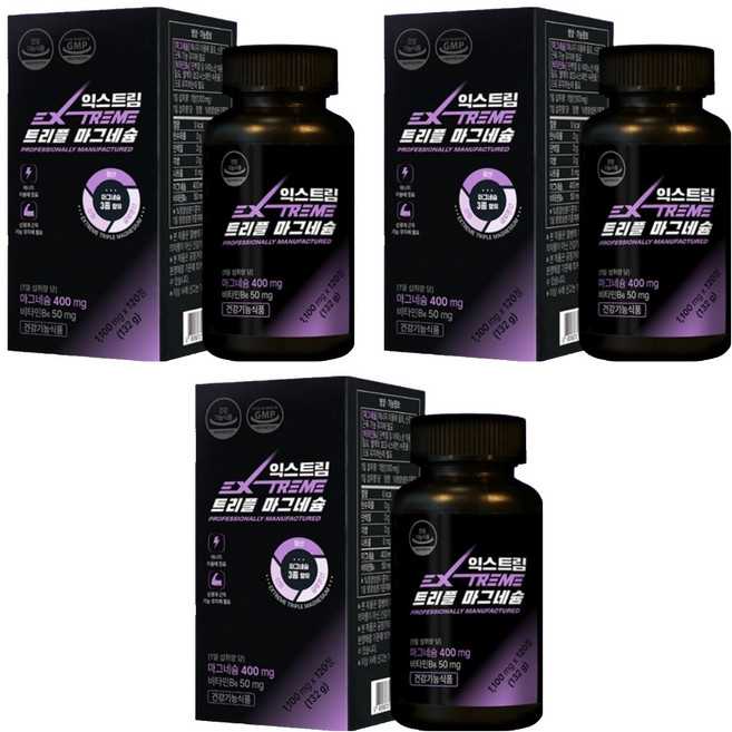 Extreme 三倍Magnesium 132g, 120錠, 3個