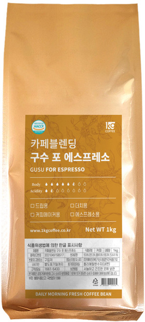 1킬로커피 카페블렌딩 구수 포 에스프레소, 1kg, 홀빈(분쇄안함), 1개